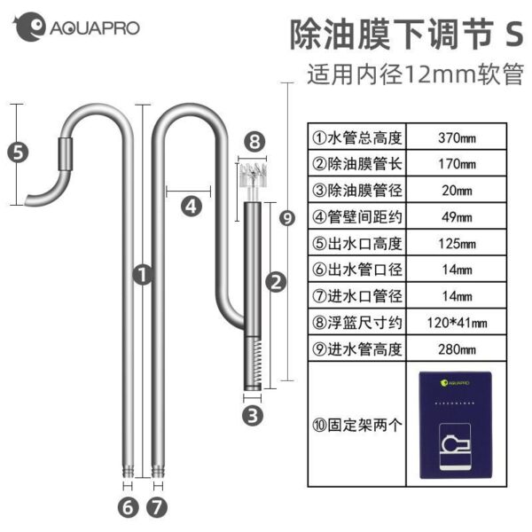 AQUAPRO Stainless Filter In/Outlet - Skimmer - Image 9