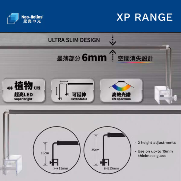 NEO XP Range Aquarium Light - Image 3