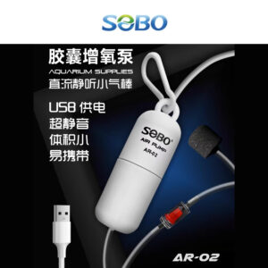 SOBO USB Air Pump